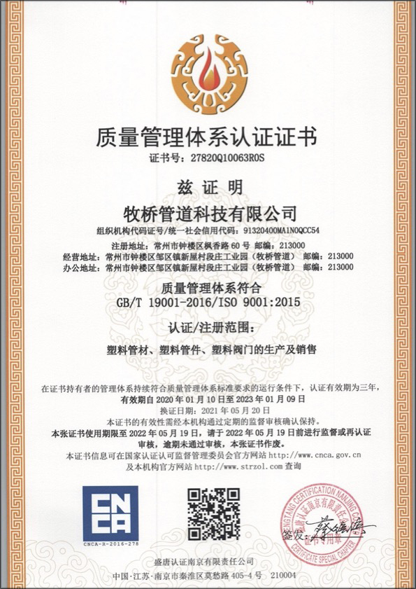 新兴镇荣誉资质